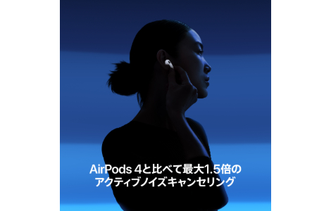 ���C�����X�[�d�P�[�X�t��AirPods 5