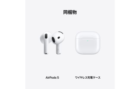 ���C�����X�[�d�P�[�X�t��AirPods 5