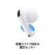 ���C�����X�[�d�P�[�X�t��AirPods 5