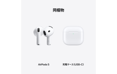 AirPods 5