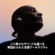 AirPods 5