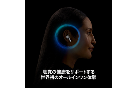 Apple airpods pro 第二世代　MaqSafe USB-C付きUSB-C