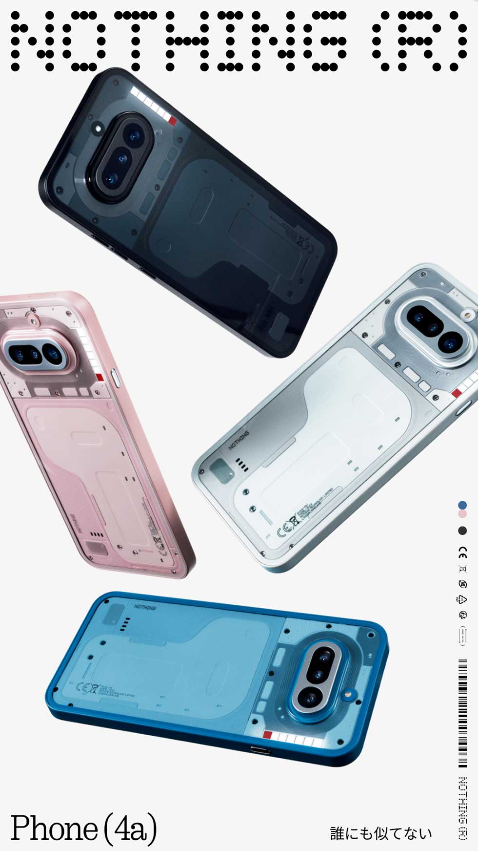 Nothing Phone (4a) �N�ɂ����ĂȂ� 
