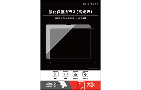 13�C���`iPad Air�iM4�j�����ی�K���X(������)