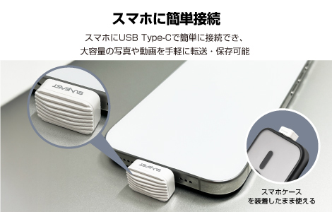 SUNEAST Portable SSD Nano 256GB