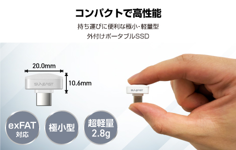 SUNEAST Portable SSD Nano 256GB