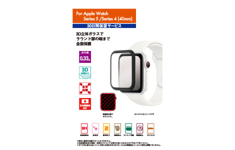 apple watch series 4 au