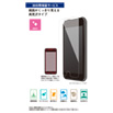 【au限定】iPhone SE（第2世代）用 保護フィルム／フルスペック高光沢
