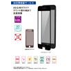 【au限定】iPhone SE（第2世代）用 3D保護ガラス／ブラック