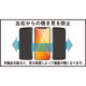 yauziPhone 12 minip یKX(̂h~ESʋz)