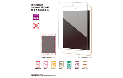 Ipad Air 第3世代 用 保護ガラス R09l036f Au Online Shop エーユー オンライン ショップ