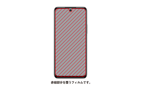 Redmi Note 10 JE 保護フィルム／フルスペック反射防止