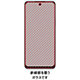 Redmi Note 10 JE 強化保護ガラス(ブルーライトカット・全面吸着)