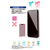 iPhone 13 Pro Max用 保護フィルム／抗菌・抗ウィルス高光沢