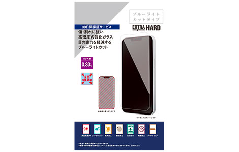 iPhone 13 Pro Max用 強化保護ガラス(ブルーライトカット)