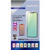 【au限定】iPhone 13 Pro Max用 保護ガラス(サファイアガラス)