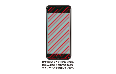 【au限定】iPhone SE（第3世代）用 保護ガラス
