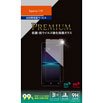 yauzXperia 1 IV یKX(RہEREBXEu[CgJbg)