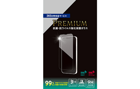 au限定】iPhone 14 Plus用 強化保護ガラス(抗菌・抗ウイルス・ブルー