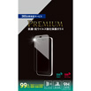 iPhone 14 Pro Max用 強化保護ガラス(抗菌・抗ウイルス・ブルーライトカット)