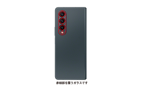 【au限定】Galaxy Z Fold4 カメラレンズ強化保護ガラス