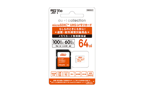 yauzmicroSDXCJ[h 64GB(S05)