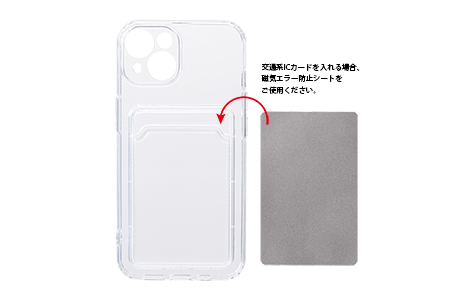 【au限定】iPhone 14用 カードポケット付きソフトカバー／クリア