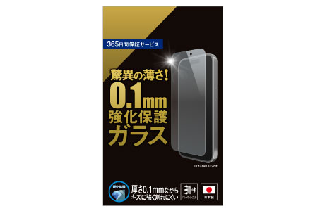 yauziPhone 15 Pro_iPhone 15p ق̔I0.1mmیKX(u[CgJbg)