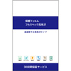 yauziPhone 15 Pro Maxp یtB^tXybN