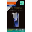 【au限定】Xiaomi 13T 強化保護ガラス(ブルーライトカット)