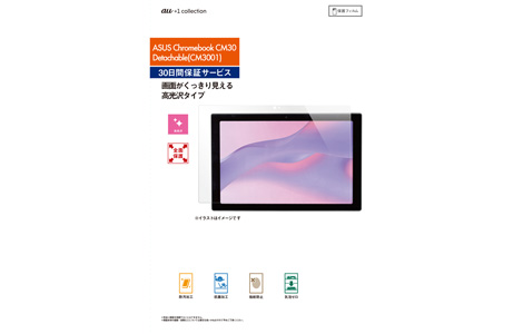 yauzASUS Chromebook CM30 Detachable(CM3001) یtB^