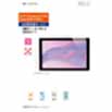 【au限定】ASUS Chromebook CM30 Detachable(CM3001) 保護フィルム／高光沢