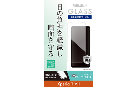 yauzXperia 1 VII یKX(u[CgJbg)