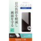 yauzXperia 1 VII یKX(u[CgJbg)
