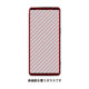 yauzXperia 1 VII یKX(u[CgJbg)