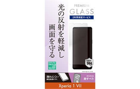 yauzXperia 1 VII ˖h~یKX