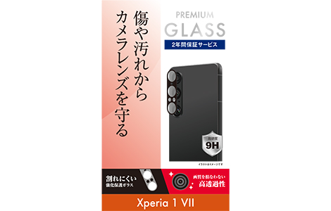 yauzXperia 1 VII JYیKX