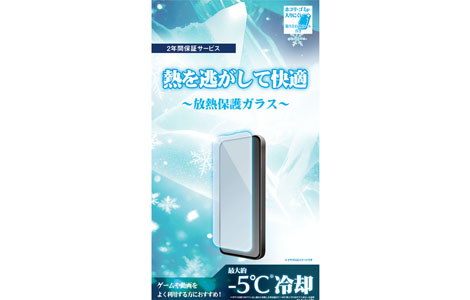 yauziPhone 16ep MیKX