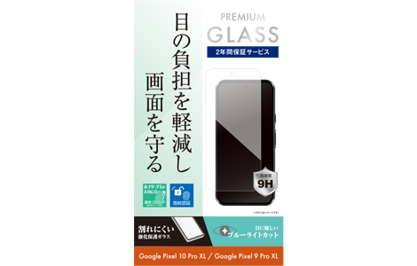 yauzGoogle Pixel 10 Pro XL یKX(u[CgJbg)