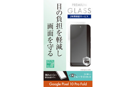yauzGoogle Pixel 10 Pro Fold tgfBXvCیKX(u[CgJbg)