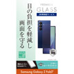 yauzSamsung Galaxy Z Fold7 JYیKXtgfBXvCیKX(u[CgJbg)Zbg