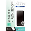 iPhone Airp یKX(u[CgJbg)