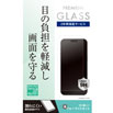 iPhone 17 Pro Maxp یKX(u[CgJbg)