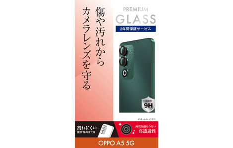 yauzOPPO A5 5G JYیKX