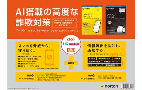 �yau����z�m�[�g�� �Z�L�����e�B +PC with �_�[�N�E�F�u���j�^�����O �v���XV 4�N��