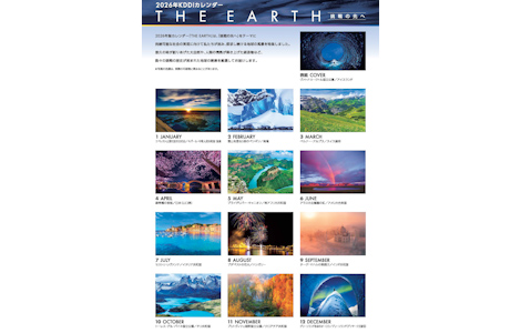 KDDIJ_[ 2026uTHE EARTH ̐ցv