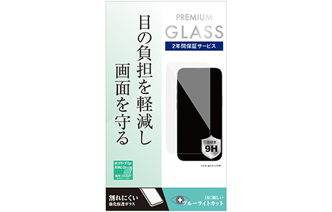 �yau����ziPhone 17e�p �����ی�K���X(�u���[���C�g�J�b�g)