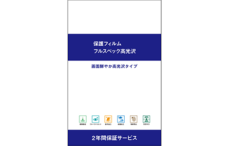�yau����zXperia 1 VIII �ی�t�B�����^�t���X�y�b�N������