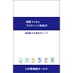 �yau����zXperia 1 VIII �ی�t�B�����^�t���X�y�b�N������