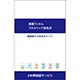 �yau����zXperia 1 VIII �ی�t�B�����^�t���X�y�b�N������